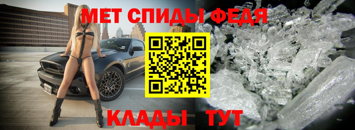 Amphetamine Розовый Нальчик