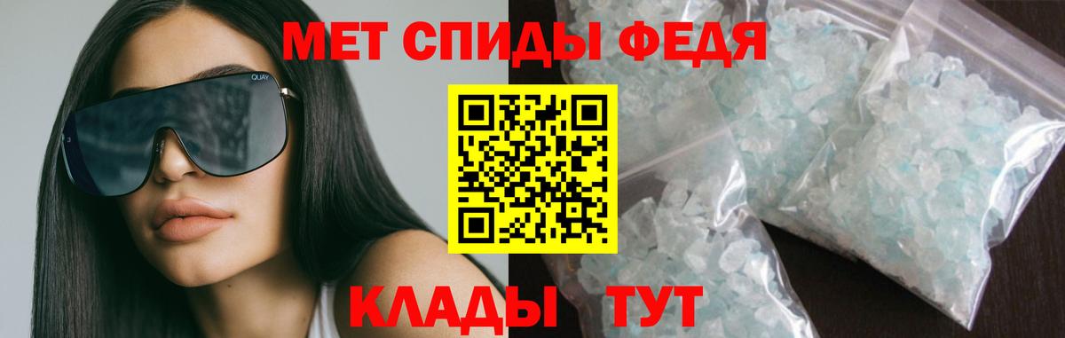 Амфетамин  Вход с VPN  АМФ  Amphetamine 97%  Нальчик 