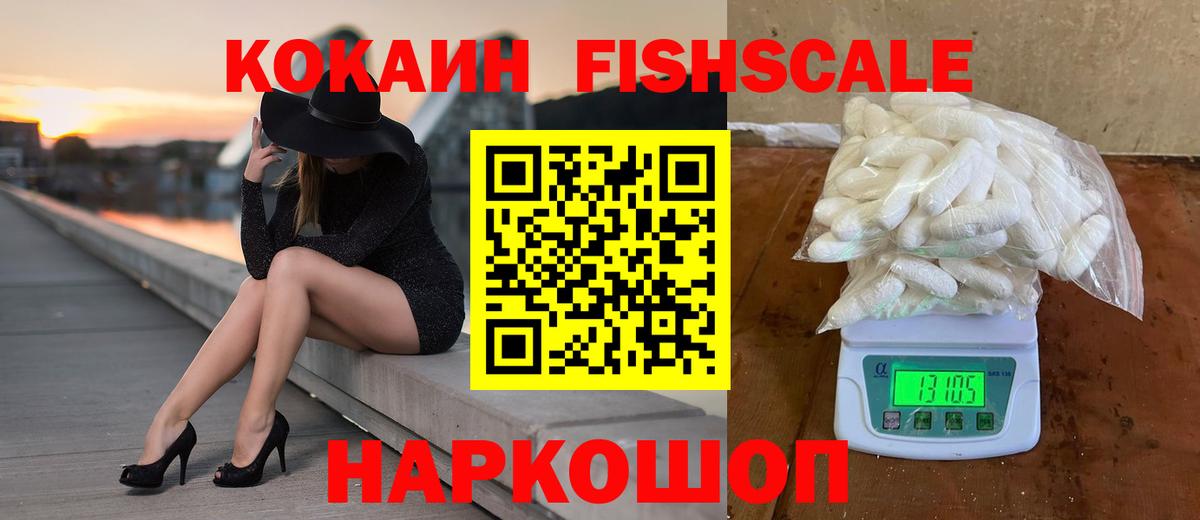 КОКАИН Перу Нальчик