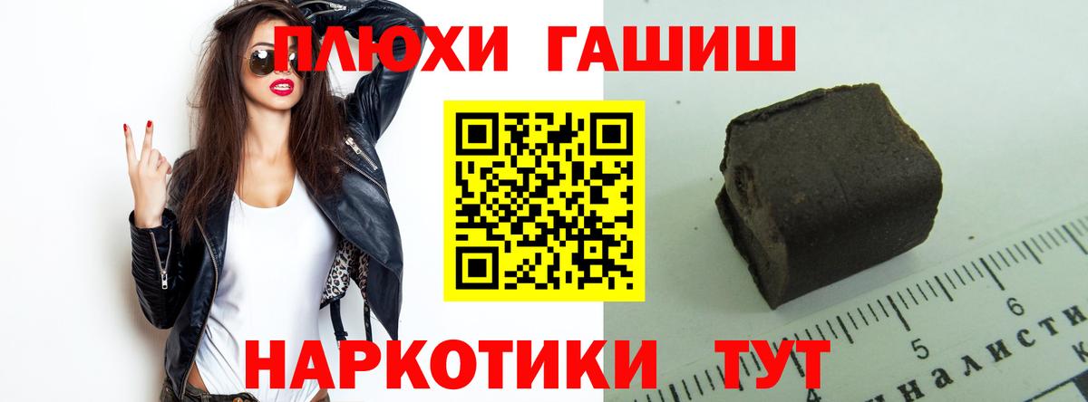 Нальчик  ГАШИШ ice o lator  ГАШИШ  Вход с VPN 