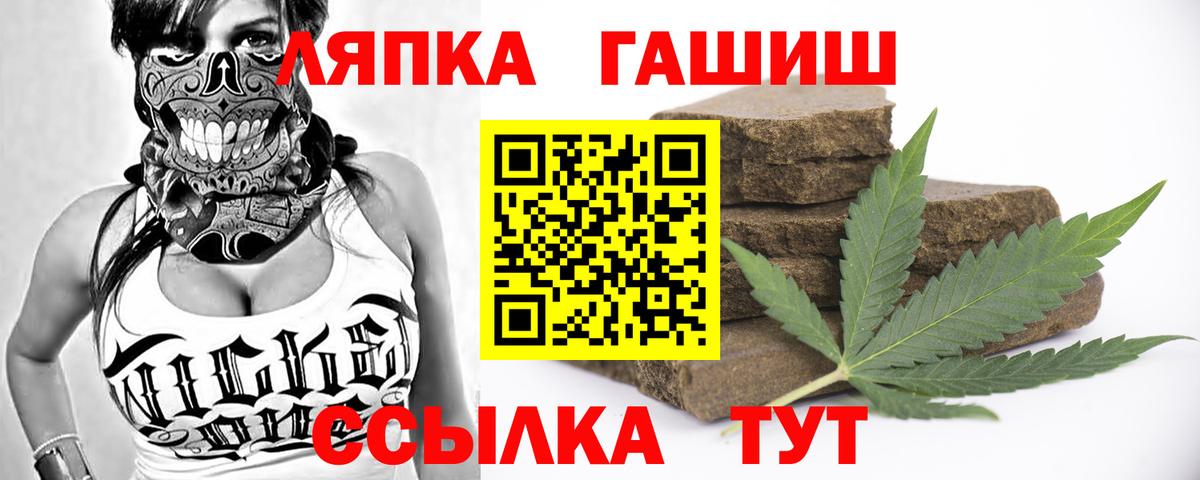 Гашиш Ice-O-Lator Нальчик