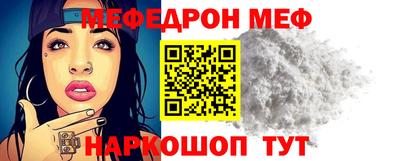 прущая мука Тулун