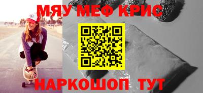ALPHA-PVP Уссурийск