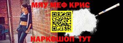 стафф Усть-Джегута