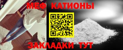 прущая мука Тулун