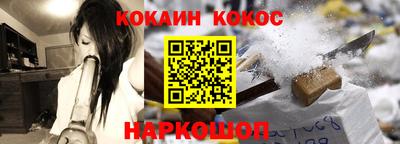 прущая мука Тулун