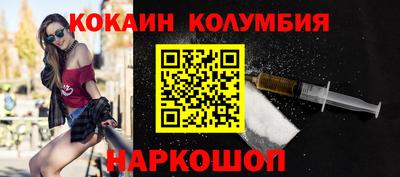 ALPHA-PVP Уссурийск