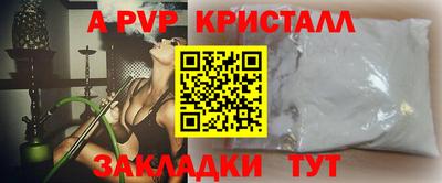 прущая мука Тулун