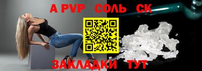 эйфоретик Туймазы