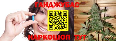 стафф Усть-Джегута