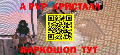 ALPHA-PVP Уссурийск
