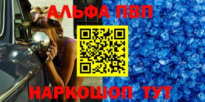 гашишное масло Тула