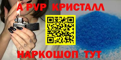 эйфоретик Туймазы