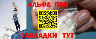 стафф Усть-Джегута