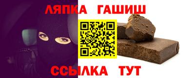 винт Усть-Илимск