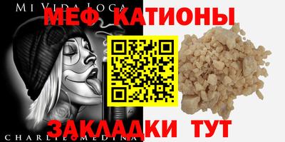 прущая мука Тулун