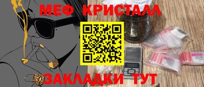 эйфоретик Туймазы