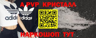 стафф Усть-Джегута