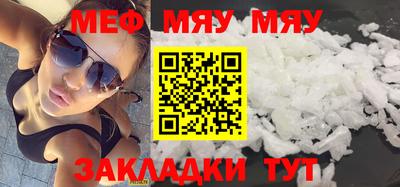 прущая мука Тулун