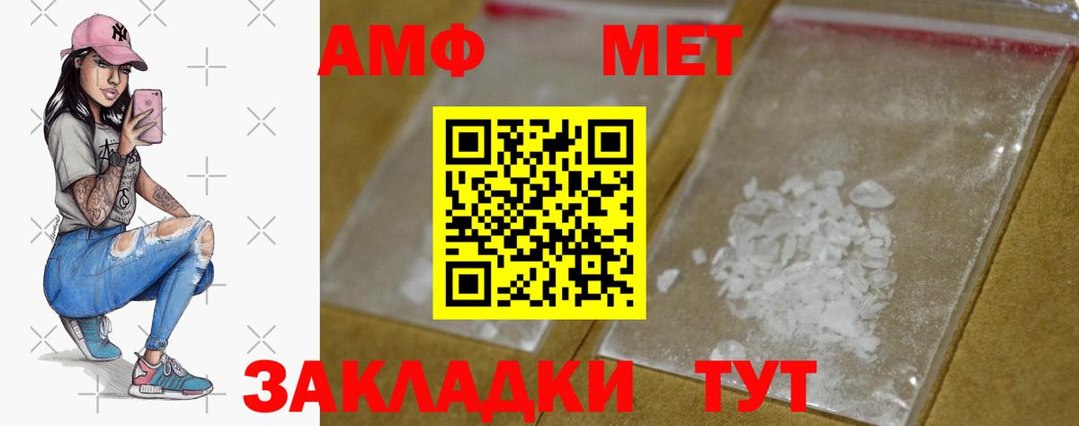 Галлюциногенные грибы Нальчик