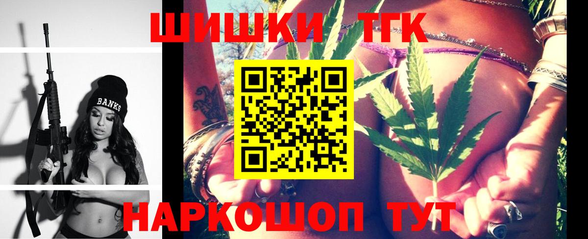 МЕФ кристаллы  Бошки Шишки  Гашиш  Cocaine  Нальчик  Вход с VPN  МЕФ 